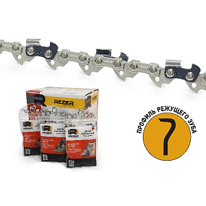 Цепь SGS-9-1,1-44 Rezer, zip-lock пакет, Makita, Bosch