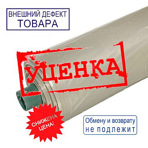 Пленка п/э, 150мкм, рукав 1,5-80м УфаОргСинтез 1 сорт, серая, 31кг, УЦЕНКА, повреждения