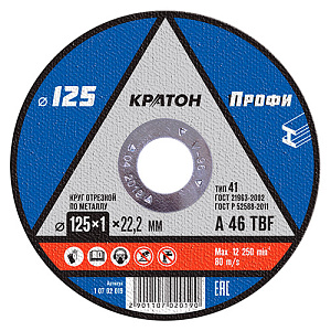 Круг отр. по металлу 125х1,0х22,2 КРАТОН, 10/400