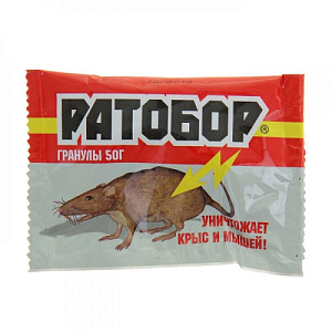 Средство от крыс и мышей Ратобор 50гр зерновая приманка, 5/100