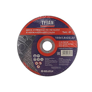 Круг отр. по металлу 150х1,6х22,22 TYTAN Professional, 10/50/200