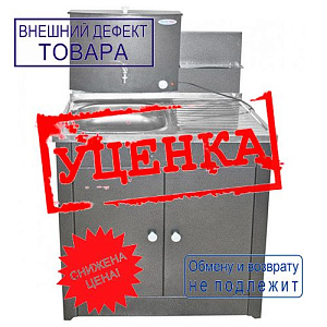 Умывальник с ЭВН Акватекс ДУЭТ нерж. мойка СЕРЕБРО, УЦЕНКА, вмятины