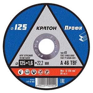 Круг отр. по металлу 125х1,6х22,2 КРАТОН, 10/400