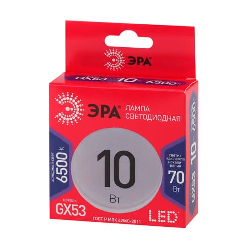 Лампочка светодиодная 10Вт ЭРА RED LINE LED GX-865-GX53