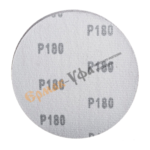 Круг абразив. 125  Р180, без отв., Velcro TARG (5шт/уп)