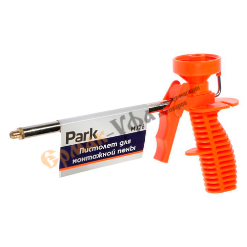Пистолет для пены MJ26 Park  медь, железо, пластиковая ручка и корпус 